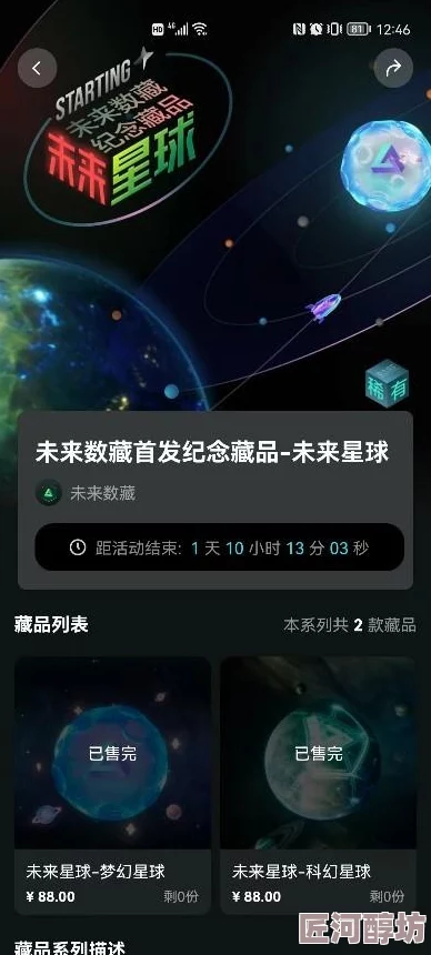 星之海洋txt下载最新进展消息近日该书的电子版已正式上线各大平台读者可通过正规渠道进行下载获取更多精彩内容