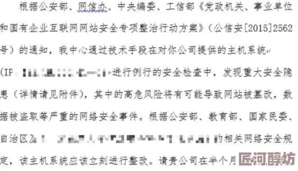 免费观看黄a一级视频引发热议网友纷纷讨论其合法性与安全性专家提醒谨慎选择观看渠道以保护个人信息和设备安全