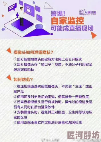 免费观看黄a一级视频引发热议网友纷纷讨论其合法性与安全性专家提醒谨慎选择观看渠道以保护个人信息和设备安全