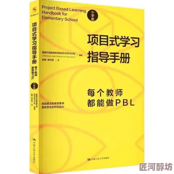 男女午夜性刺激健康生活方式指南：如何通过积极的交流和理解增进夫妻感情