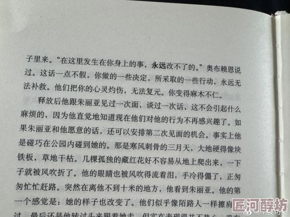 扒开她的尿口使劲的戳 这篇文章内容精彩纷呈，情节紧凑引人入胜，让人欲罢不能，强烈推荐给喜欢刺激故事的朋友们阅读