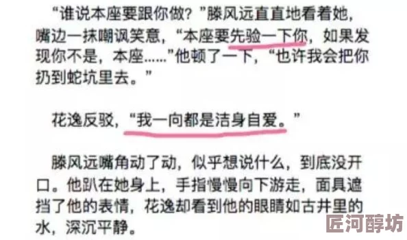 扒开她的尿口使劲的戳 这篇文章内容精彩纷呈，情节紧凑引人入胜，让人欲罢不能，强烈推荐给喜欢刺激故事的朋友们阅读