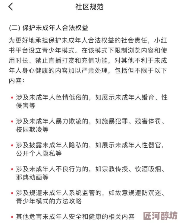 一级黄色大片儿最新进展消息：该影片因涉嫌违反相关法律法规被多地影院下架并受到监管部门的调查与处罚