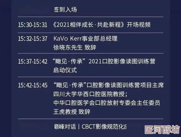 做晕了继续做h热门消息：近日一位网友在社交平台分享了自己因工作压力而感到疲惫的经历，引发众多网友共鸣与讨论