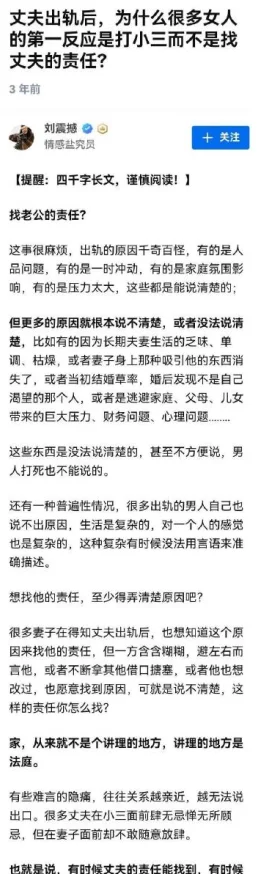 岳婆帮我囗交 这篇文章讲述了一个令人意想不到的故事，情节曲折，引人入胜，绝对值得一读！