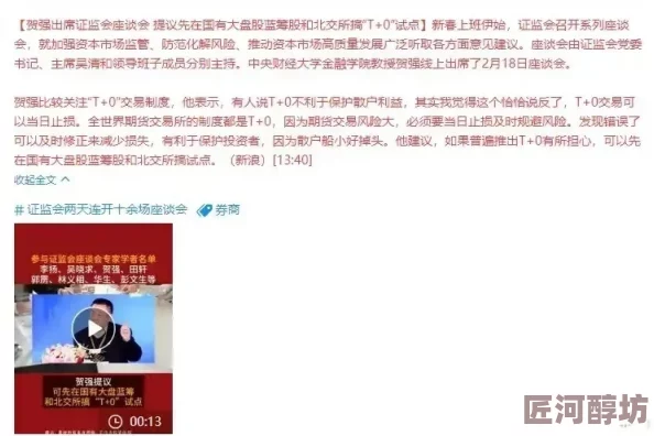 久久综合丁香激情久久惊爆消息震撼来袭全新内容引发热议网友纷纷讨论期待更多精彩更新