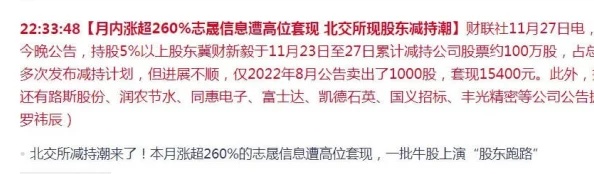 久久综合丁香激情久久惊爆消息震撼来袭全新内容引发热议网友纷纷讨论期待更多精彩更新