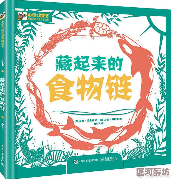 全是肉的高h短篇双男主在探索情感与友情的过程中展现了勇气与坚持，传递出积极向上的生活态度和人际关系的重要性