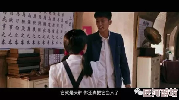 无码性交黄片某知名导演涉嫌拍摄未成年人出演的无码影片，引发争议