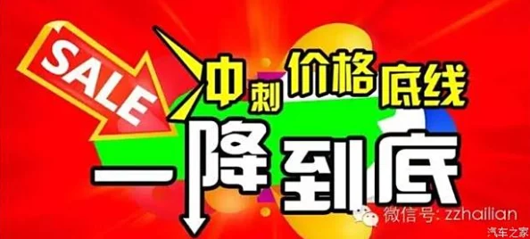 黄视频免费播放惊喜来袭限时优惠不容错过