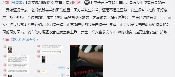 色色网站色鬼黄色网站黄色网友评价称其内容过于露骨，建议谨慎浏览