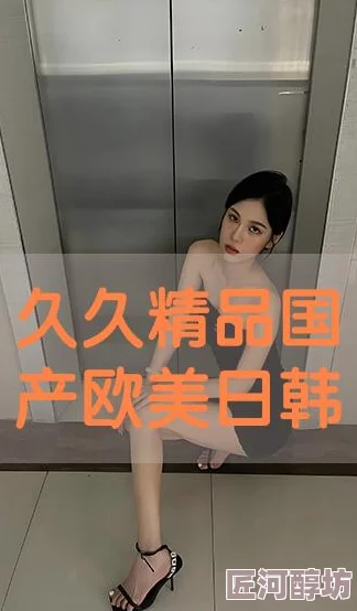 性欧美大战久久久久久久野外网友推荐这部作品情节紧凑画面精美让人欲罢不能是值得一看的精彩影片