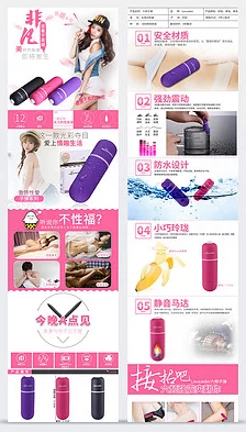 欧美性生活一级全球知名情趣用品品牌推出限量版智能情趣玩具，带来前所未有的体验