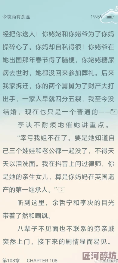 戏里戏外(1V1)HBY苏玛丽笔趣阁近日引发热议，读者纷纷讨论剧情发展与角色塑造，期待后续更新带来更多惊喜