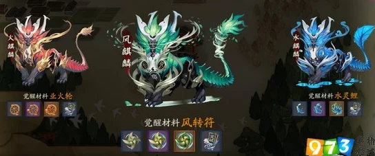 阴阳师手游麒麟狩猎战更新内容一览：界面升级，属性技能调整及全新挑战模式