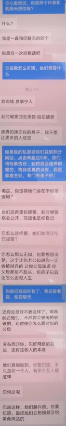 黄色视频级黄某明星深夜被曝光私密视频流出