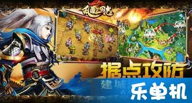 《乱轰三国志》10月28日10时新服新区震撼开启，海量活动福利等你来领！