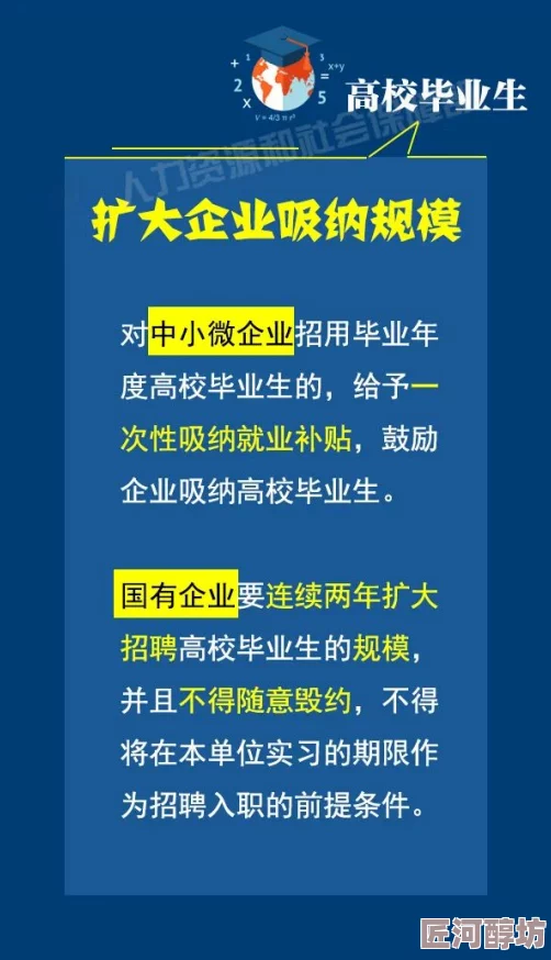 大学生一级毛片引发热议学校加强对网络内容的监管与教育措施以保护学生身心健康