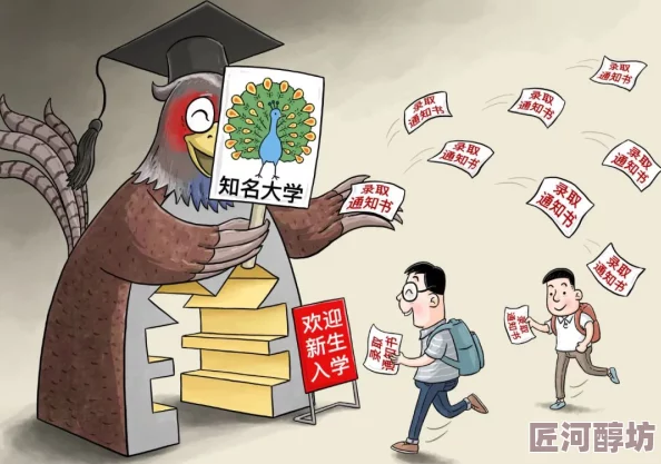 大学生一级毛片引发热议学校加强对网络内容的监管与教育措施以保护学生身心健康