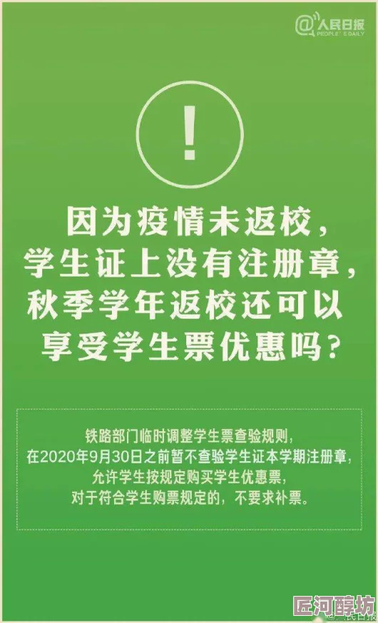 大学生一级毛片引发热议学校加强对网络内容的监管与教育措施以保护学生身心健康