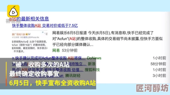 伦爱爱网爽妇网最新进展消息平台用户数量持续增长并推出新功能以提升用户体验吸引更多年轻用户加入