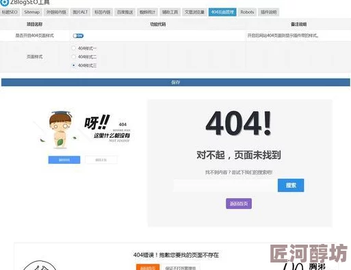 网友评价＂www4444.com＂这个网站的用户体验极差，界面设计老旧，反应速度慢，内容更新不及时