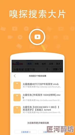 黄页网站在线观看破解免费获取VIP会员权限，畅享高清视频无广告！