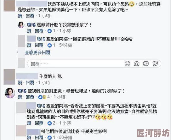 网友评价＂www.黄片2＂内容丰富但存在隐患，谨慎浏览