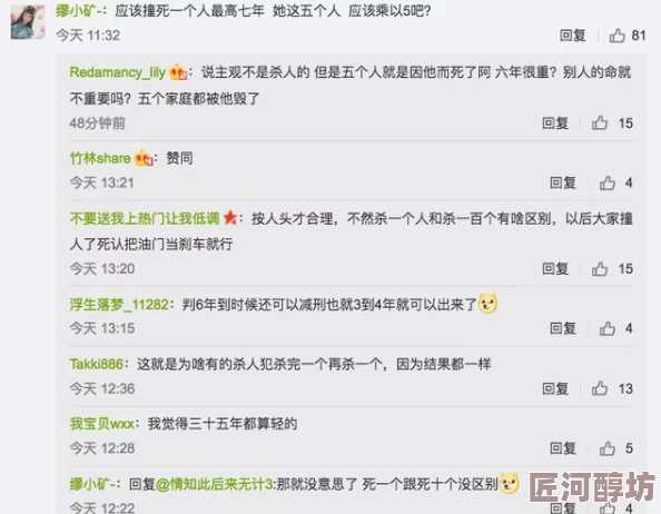 网友评价＂www.黄片2＂内容丰富但存在隐患，谨慎浏览