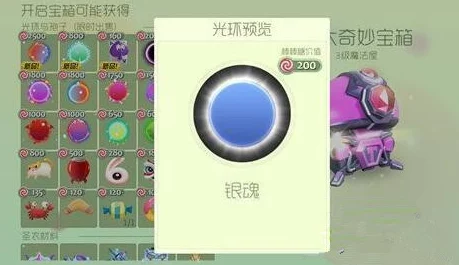 揭秘球球大作战：高效获取超大宝箱卡银魂的实用方法与技巧分享