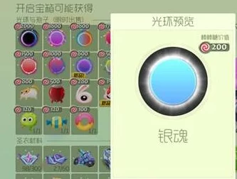 揭秘球球大作战：高效获取超大宝箱卡银魂的实用方法与技巧分享