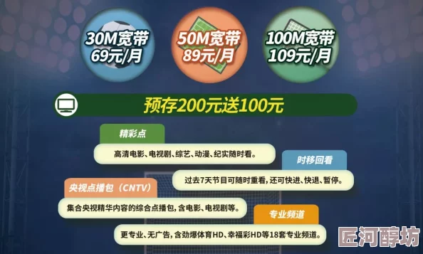 欧美淫荡网在线惊喜不断，限时优惠活动火热进行中