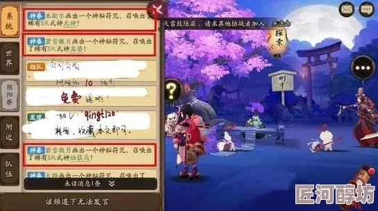 阴阳师新服玩家必看：攻略常见错误言论全面汇总与解析