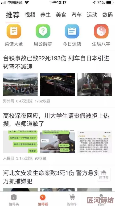 国产精品任我爽爆在线播放66惊爆来袭全新内容上线让你欲罢不能尽情享受无与伦比的视听盛宴快来体验吧