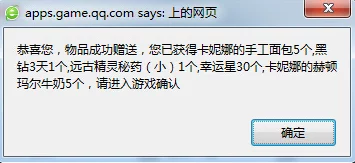 九阴手游玩家遭遇困扰：CDKey无法正常使用，寻求解决方案