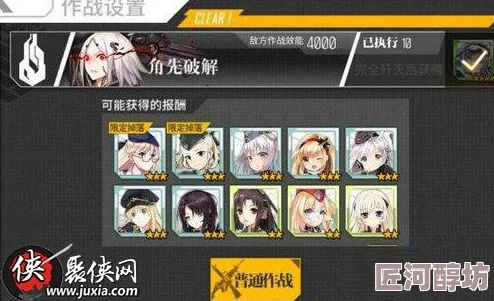 《少女前线》手游全面更新：最新装备制造时间汇总及优化指南出炉