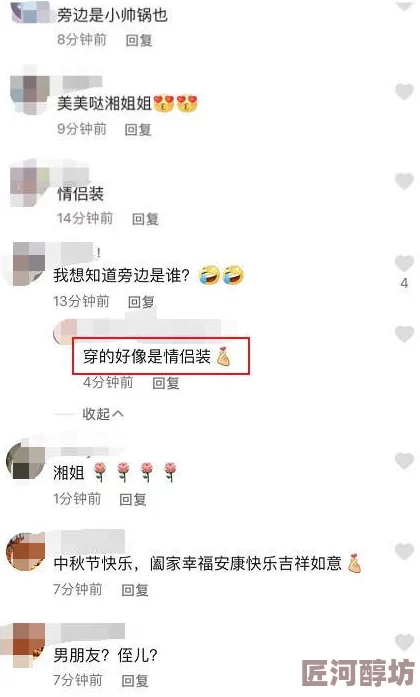 偷窥自拍性综合图区最新进展消息：该项目已进入测试阶段，预计将在下月正式上线并提供多样化的用户体验与隐私保护措施