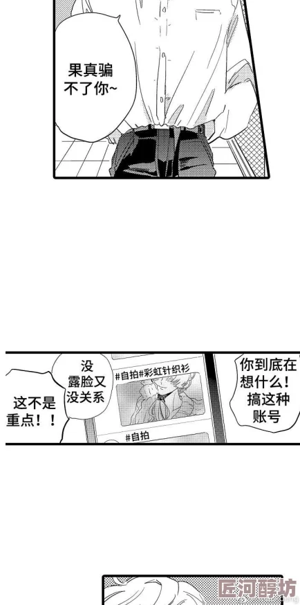 无遮挡很黄的湿的免费漫画内容丰富，画风细腻，强烈推荐