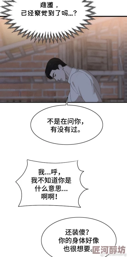 无遮挡很黄的湿的免费漫画内容丰富，画风细腻，强烈推荐