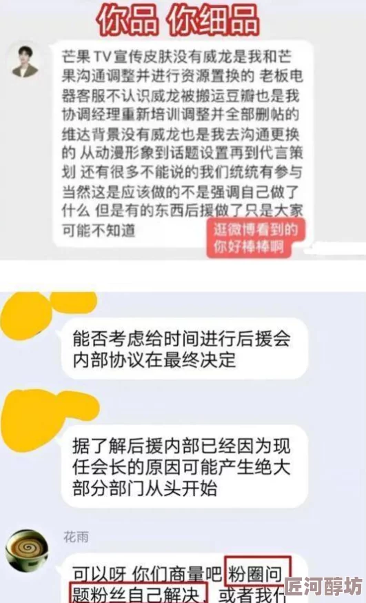 黄页网站免费大全白丝明星私生活曝光