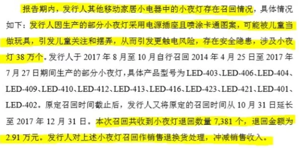 久996视频精品免费观看引发热议网友纷纷讨论其内容质量与观看体验平台未来发展方向备受关注