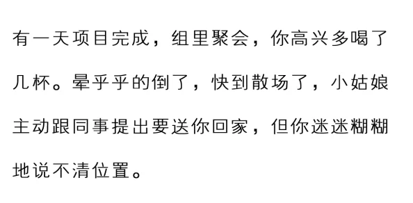 好湿好紧太硬了我太爽了h 这篇文章真是让人欲罢不能，内容精彩刺激，让人感受到前所未有的快感，强烈推荐给喜欢的朋友们！