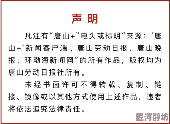 乱公和我做爽死我视频让我们一起分享快乐与正能量，生活中充满美好瞬间，让每一天都充满欢笑与幸福