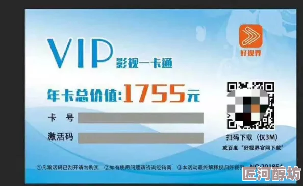 a片网址手机现在不仅可以观看，还能下载离线播放，享受无广告的极致体验