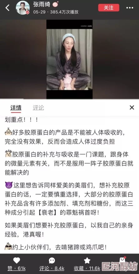 末成年娇小性色xxxxx视频您将获得一份特别的礼物，内容丰富且充满乐趣！