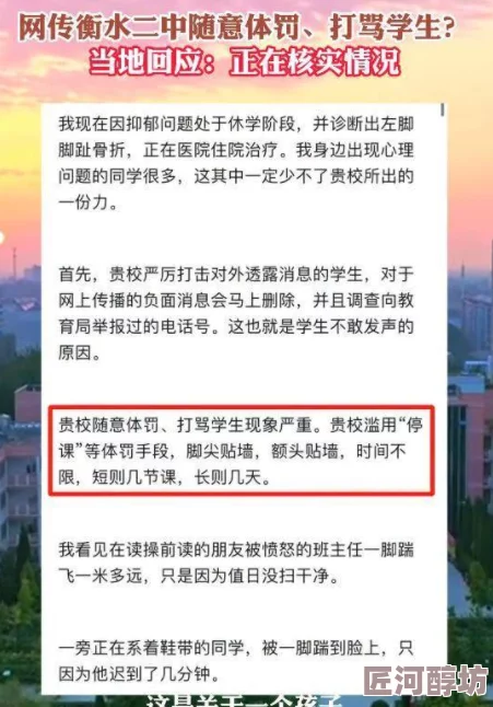 好色的女同学最新进展消息：该事件引发广泛关注，学校已介入调查并召开会议讨论相关处理措施，确保校园环境健康