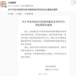 好色的女同学最新进展消息：该事件引发广泛关注，学校已介入调查并召开会议讨论相关处理措施，确保校园环境健康