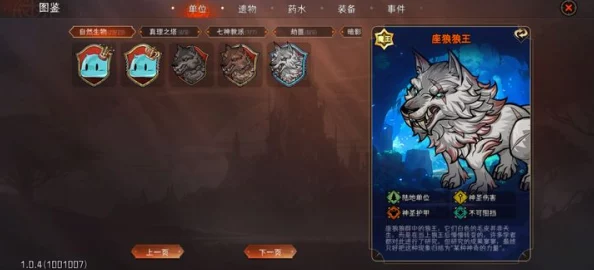 《冒险战记》魔兽猎场BOSS3银月圣狼深度剖析：老玩家全方位策略分享篇