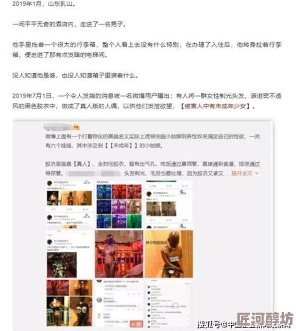 与女乱目录伦之小妍近日引发热议该事件涉及多方当事人并引起网友广泛讨论和关注