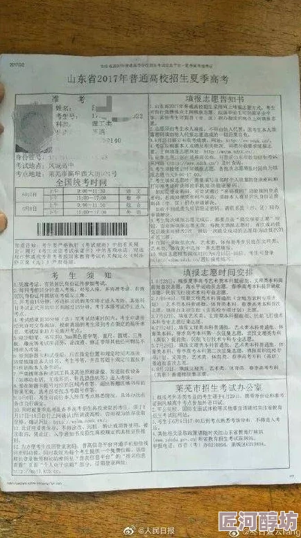 免费很黄的小说在线阅读引发热议网友纷纷分享推荐书单并讨论作品内容吸引了大量读者关注和参与